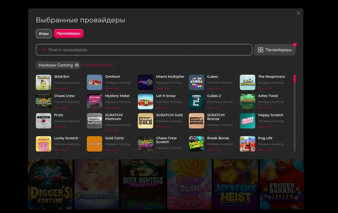 Интерфейс казино Флагман на ноутбуке